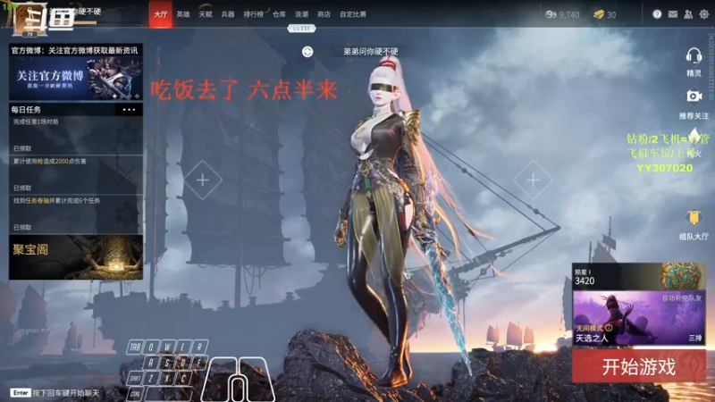 【2021-10-22 17点场】常乐er：有车位，阔刀无间 ！甜蜜三排！