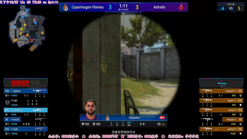 【2021-10-27 10点场】CSGO解说爱华：【爱华】Major Day1 录像回放