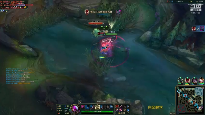 【2021-10-27 20点场】波波卡特0411：直播：峡谷王者卡特教学1V5