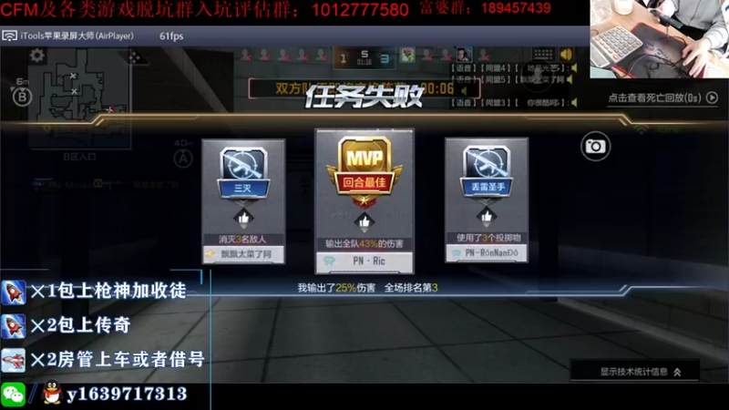 【2021-10-27 13点场】亮哥il：冲刺榜一啦！！！！
