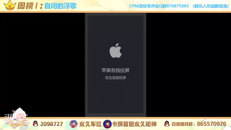 【2021-10-26 20点场】文艺丶EP：卡房管拿传奇头像框和边框啦