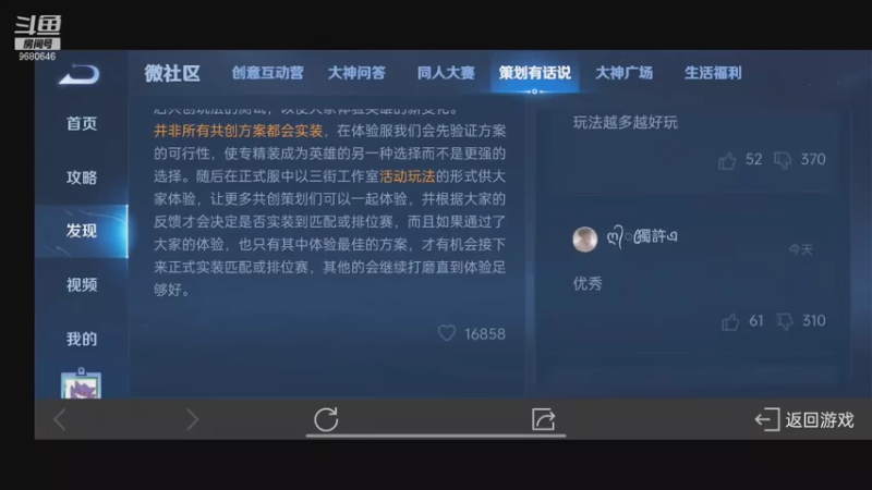 【2021-10-26 22点场】小乐碎片：最终冲刺 gogogo