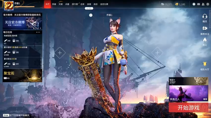 【2021-10-27 11点场】yyfyyf：随便娱乐！9999