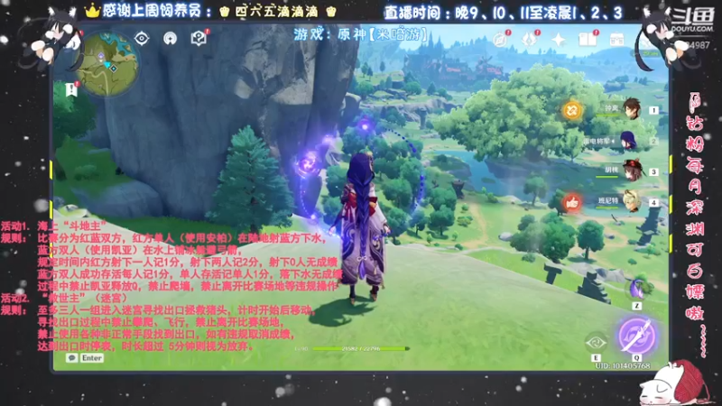 【2021-10-18 23点场】Corgi酱紫：19号晚上8点有活动呦