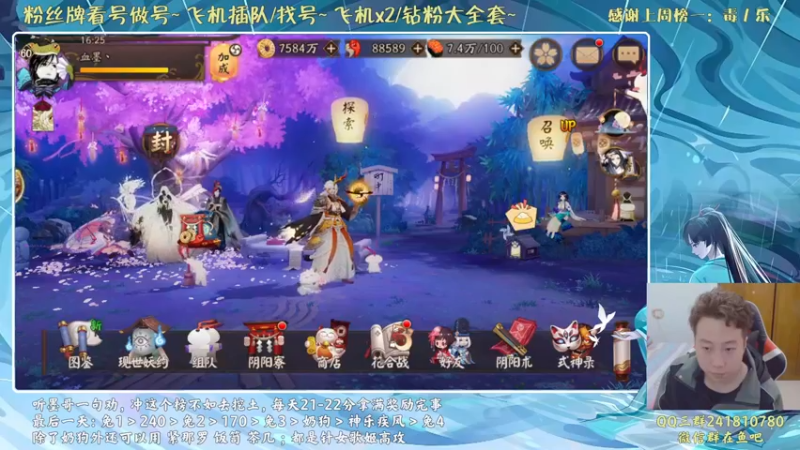 【2021-10-26 16点场】血墨丶：对萌新最友好的直播间