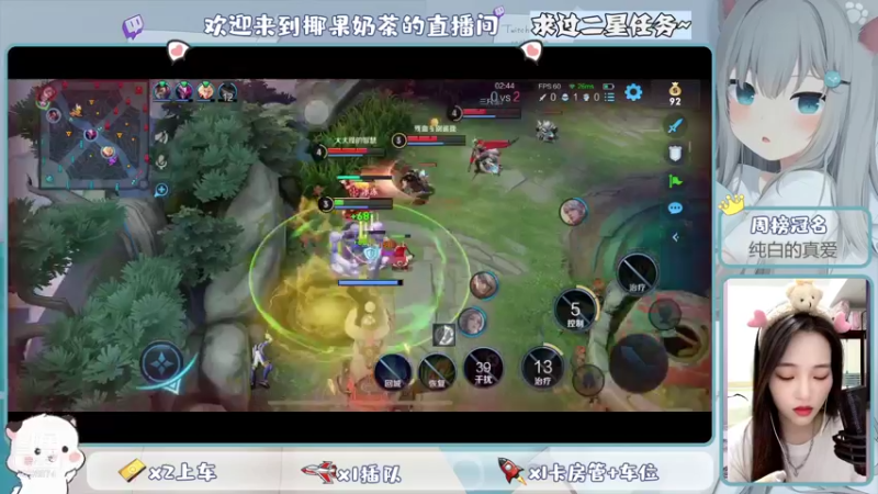 【2021-10-26 21点场】椰果奶茶jjz：萌新峡谷挨揍日记