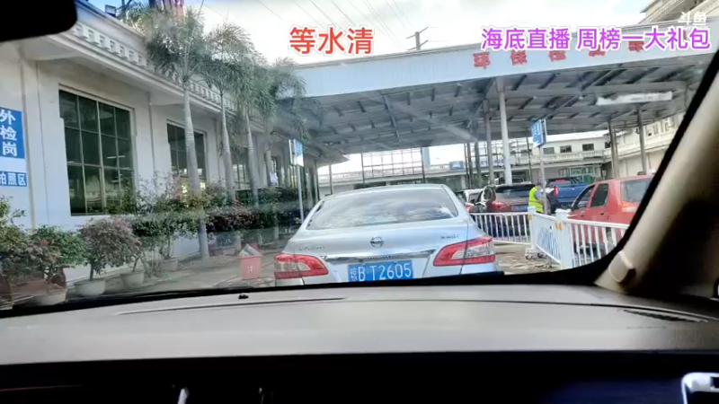 【2021-10-27 16点场】海道丶：干干干就是干5408206