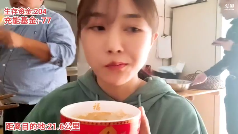 【2021-10-24 15点场】百变姑姑肖淑洁：姑姑：披荆斩棘的姐姐2