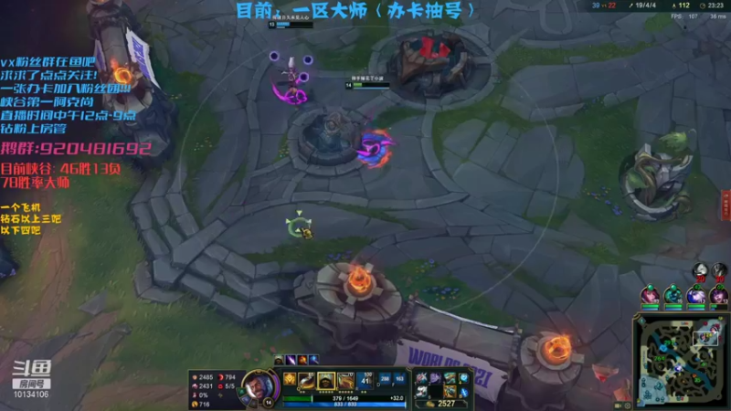 【2021-10-25 14点场】小南阳aks：峡谷第一阿克尚78胜率单英雄大师