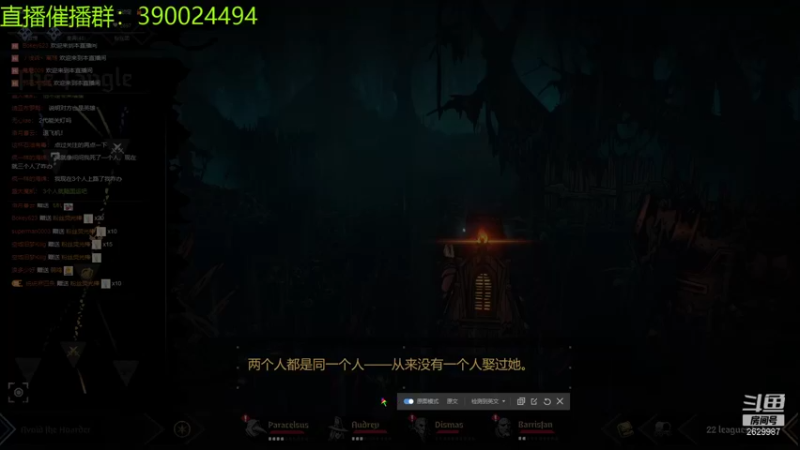 【2021-10-27 01点场】下人灰：在疯狂之后~欢迎来到暗黑地牢2！！！
