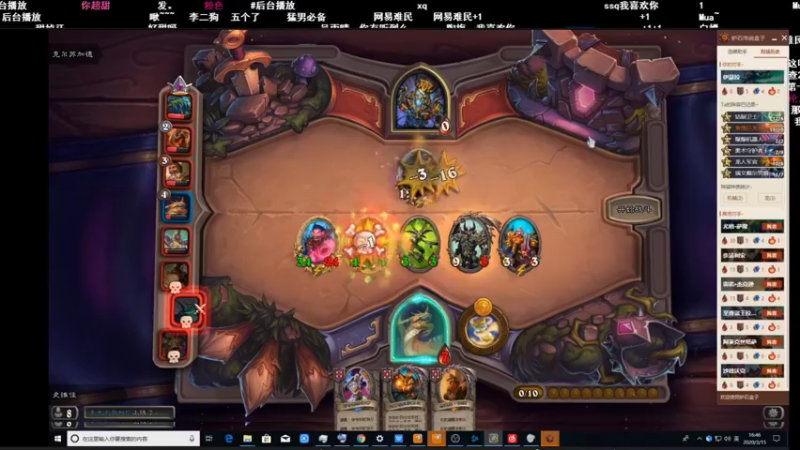 【2021-10-19 20点场】史维佳：刚刚开始了