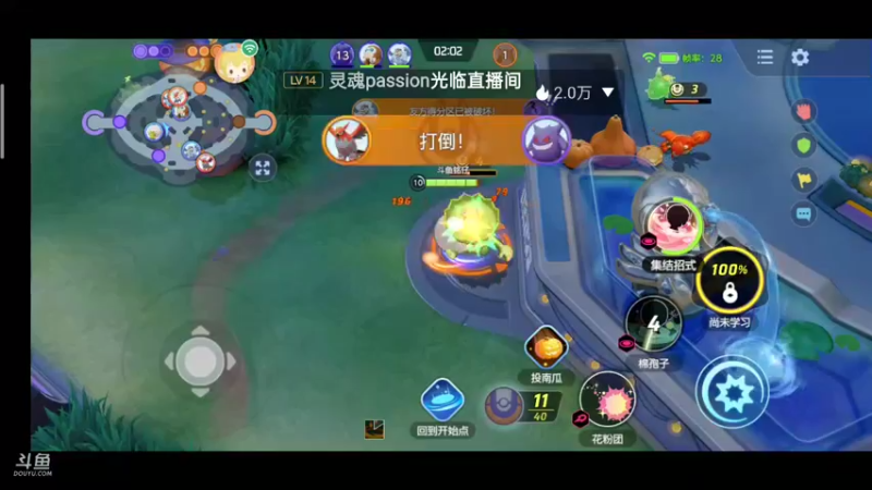 【2021-10-26 12点场】铭铭仔仔：《宝可梦大集结》火爆来袭