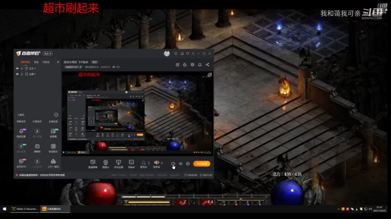 我和蔼我可亲的精彩时刻 20211025 21点场