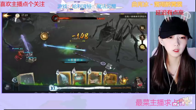 【2021-10-25 14点场】停留在雨中Cium：哈利波特来了