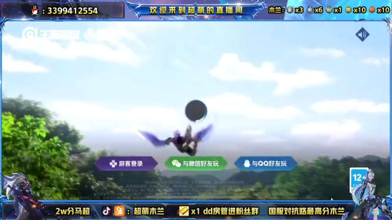 【2021-10-24 20点场】超萌木兰：木兰天花板！巅峰赛