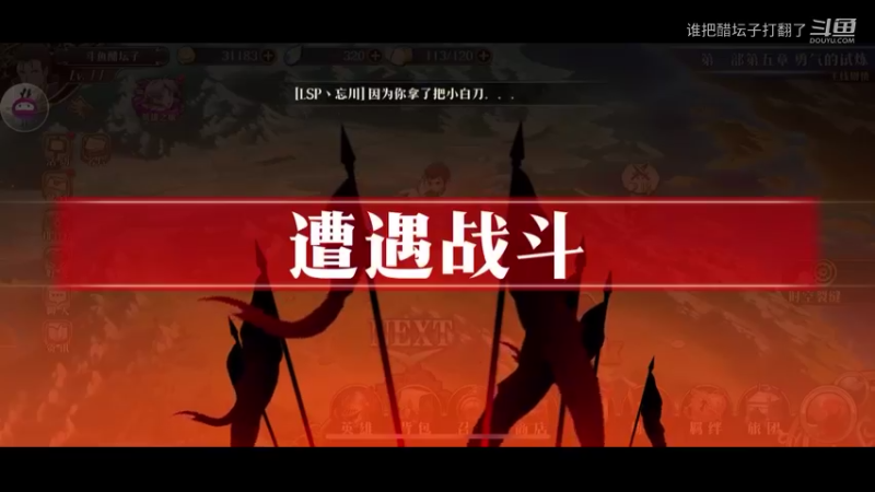 梦战手游遭遇战教学