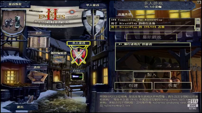 【2021-10-25 13点场】瘾大技术一般般：瘾大技术差 527362