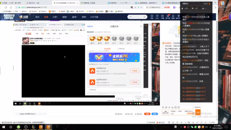 【2021-10-27 04点场】时光总是晚：云顶s6之我要玩福娃！