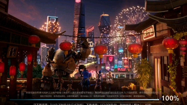 LOL手游第一天