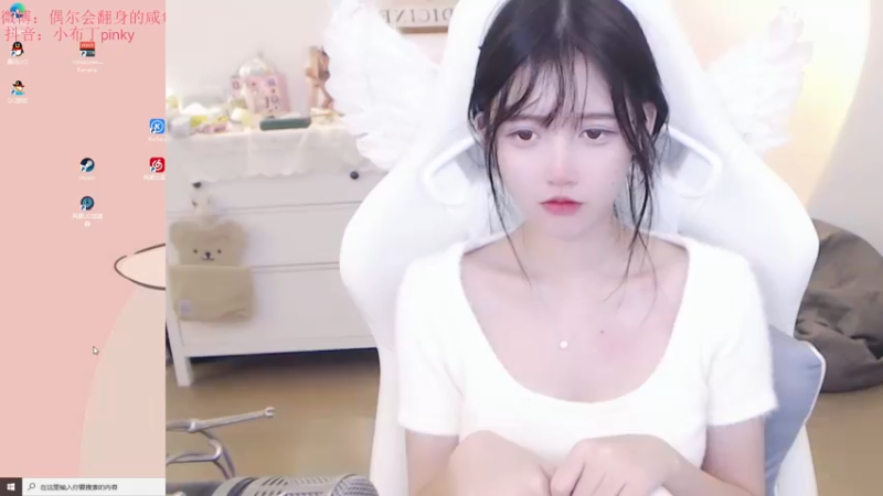 小布丁_2021_10_25_直播录像 (1)_8