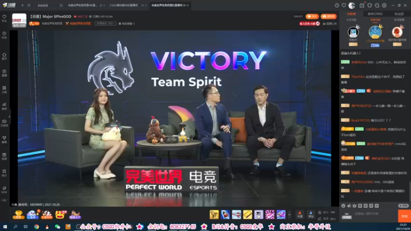 【2021-10-26 23点场】CSGO解说爱华：【爱华】Major Day1 挑战组