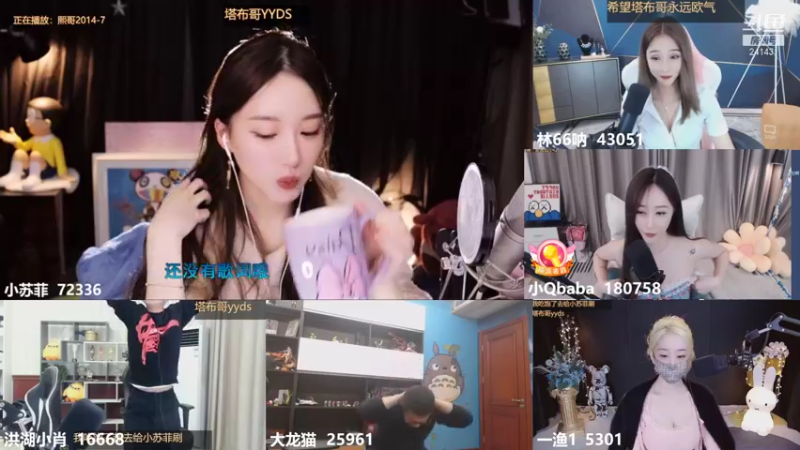 【2021-10-26 22点场】小苏菲：9:30唱歌