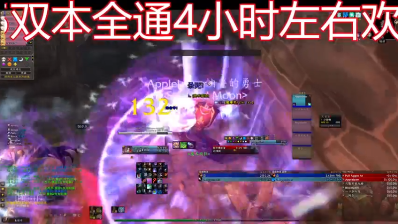 【2021-10-26 15点场】dragonblc：练小号！！！