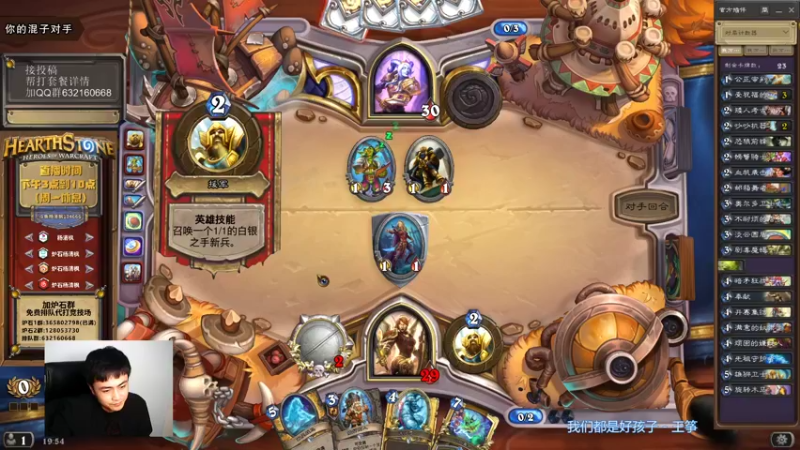 【2021-10-26 19点场】杨清枫：一个月30多个12胜的主播 现场吹牛！