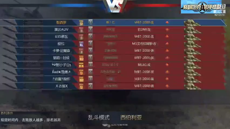 聖殿灬米兰彡的精彩时刻 20211026 13点场(2)