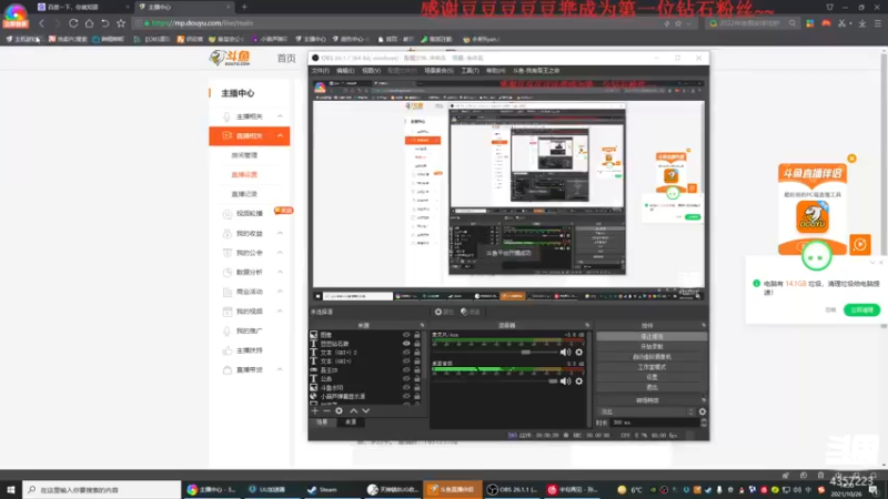 【2021-10-26 14点场】我有吾王之命：【吾王】录播中-............
