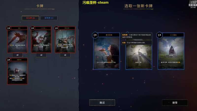 【2021-10-27 15点场】肥尸：【污痕圣杯】正经游戏~