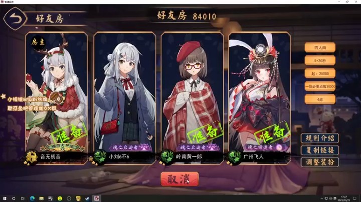 【sakira丶hao】：小胜一波，赢的有点小，没起飞，可惜了