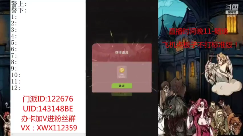 【2021-10-27 00点场】初心小胖：欢迎回归深夜畅聊所！