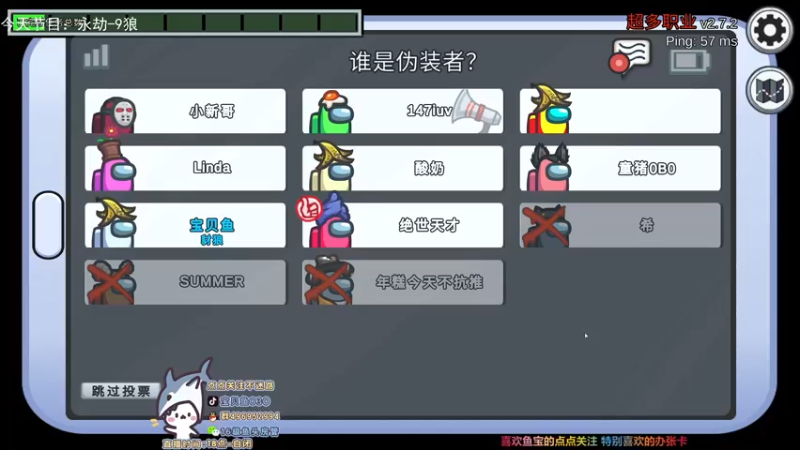 【2021-10-25 22点场】宝贝鱼O3O：请不要叫我单身狗 叫我孤狼