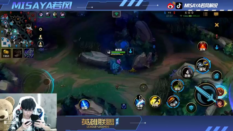 【2021-10-26 21点场】Misaya若风lol：中路杀神！和林更新草莓开黑冲大分！