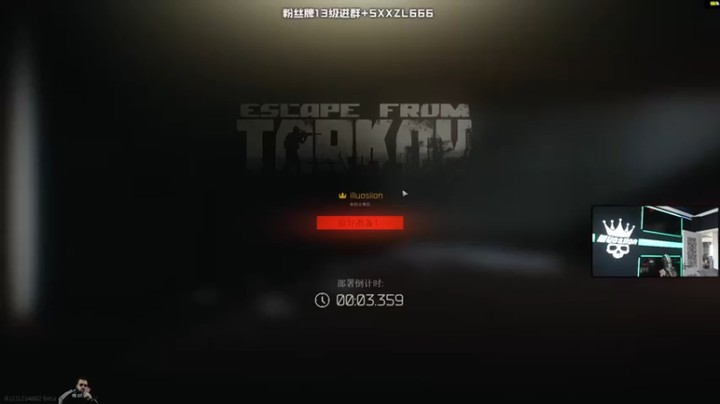 斯祥丶：2歼灭逃离花了这么久怎么样呢