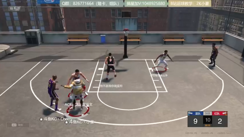 【2021-10-25 16点场】KC丶小豪：飞机街头光速上星~