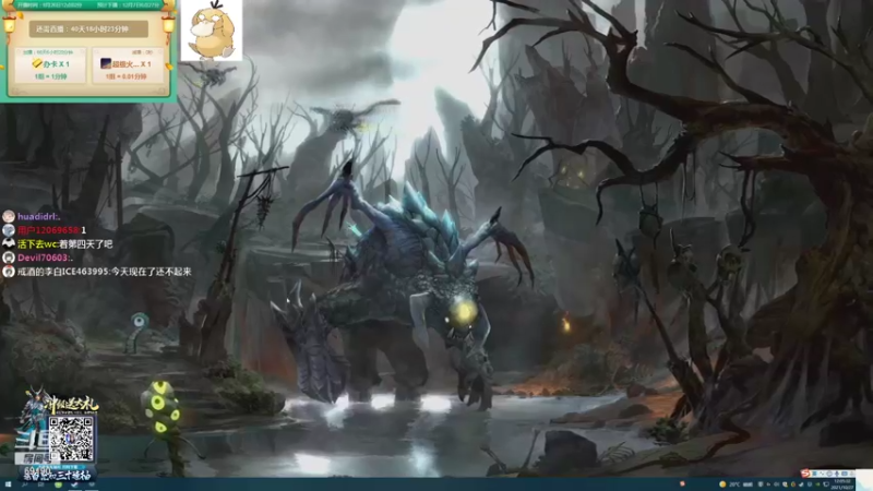 【2021-10-27 12点场】正经人令北：【令北】快乐的直播DAY34