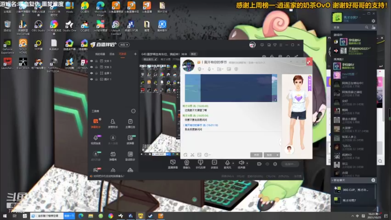 【2021-10-25 16点场】秀才冷男：640.噩梦喋血有车位，搞起来！冲冲