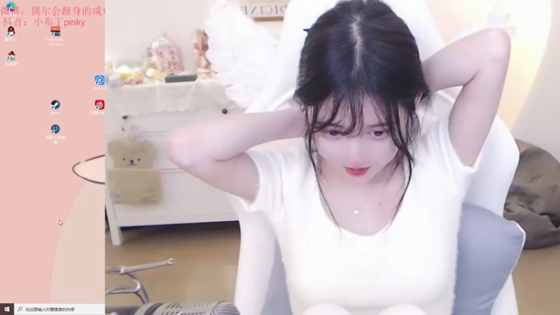 小布丁_2021_10_25_直播录像 (1)_1