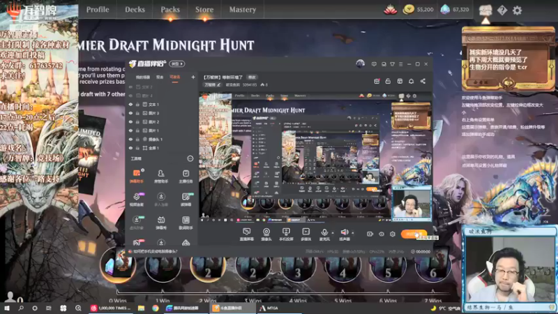 【2021-10-19 21点场】破浪鱼驹：【万智牌】等新环境了