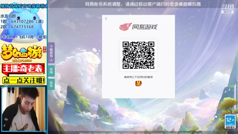 【2021-10-26 16点场】烟鬼奇老表：勤奋的老表！盛世华夏