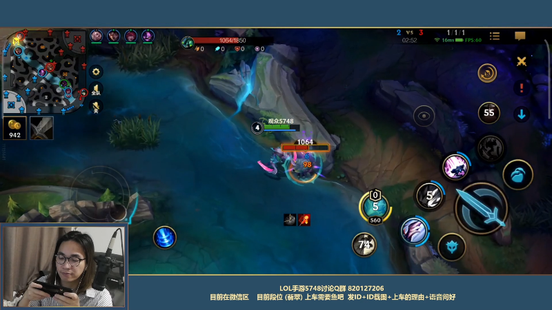 【LOL手游】主任5748的精彩时刻 20211027 00点场