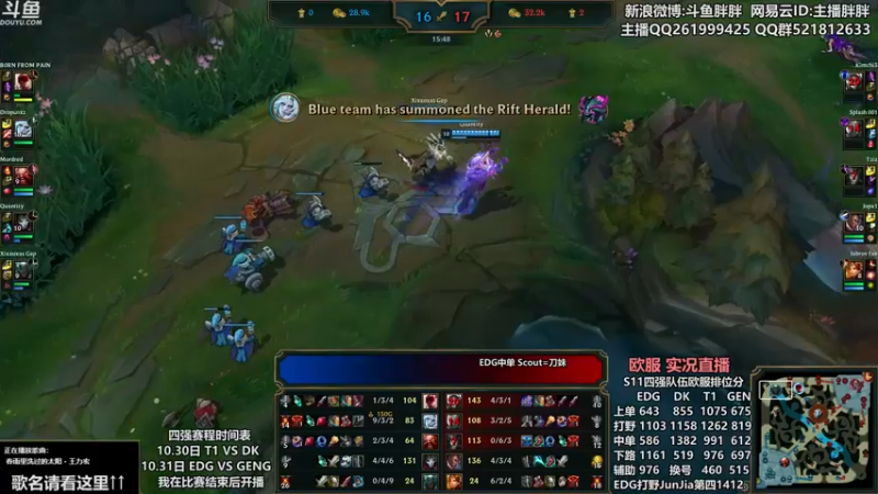 【2021-10-27 01点场】胖胖灬：胖胖OB：EDG欧服大战DK T1 ！