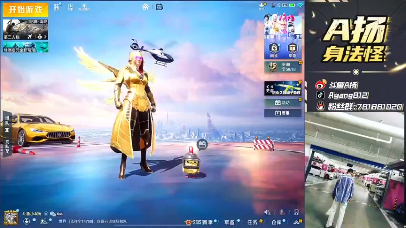 【2021-10-27 19点场】A扬丷：《LOGO金风衣路人局》