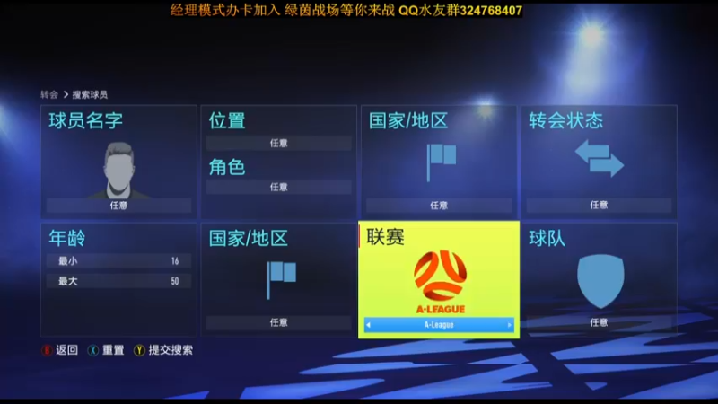 【2021-10-27 13点场】子涵哥ZZHG：西班牙人水友急招