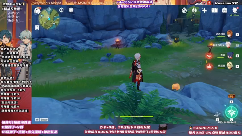 【2021-10-26 22点场】Novsnow仗仗：45级以下免费带