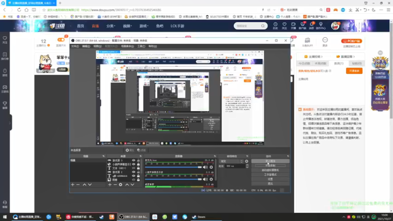【2021-10-27 10点场】主播如雨：笨笨十点^^fm22