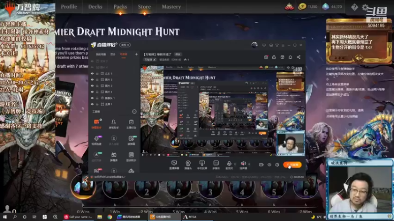 【2021-10-20 21点场】破浪鱼驹：【万智牌】等新环境了