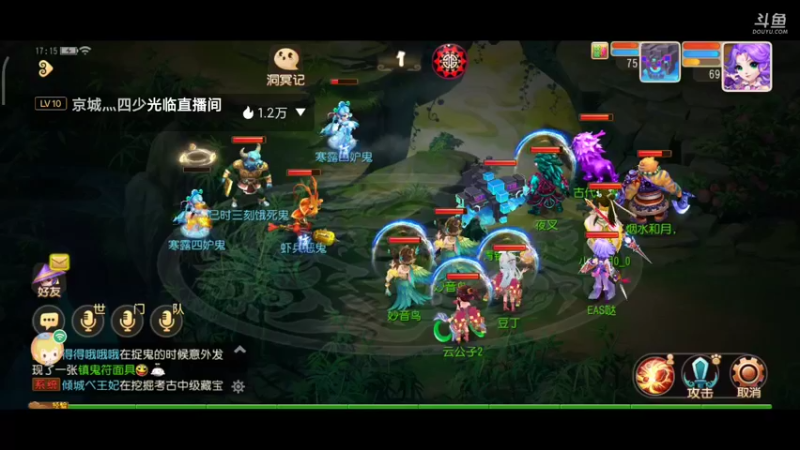 【2021-10-20 17点场】EAS达：梦幻西游手游 ...0.0